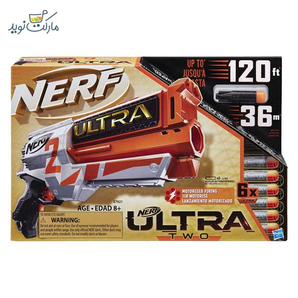 تفنگ نرف مدل Ultra Two Motorized Blaster شماره 4