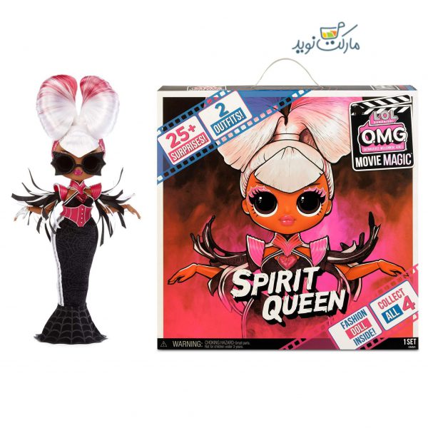 عروسک LOL مدل Spirit Queen