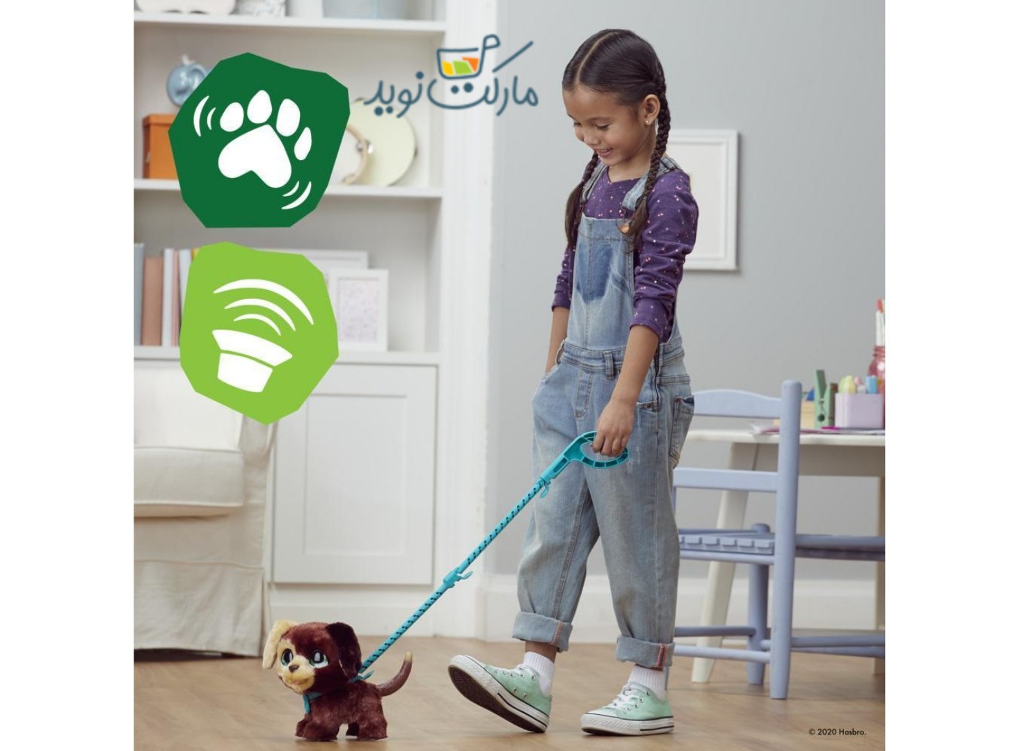 عروسک سگ Walkalots سری FurReal – اسباب بازی|لگو|لوازم خانگی