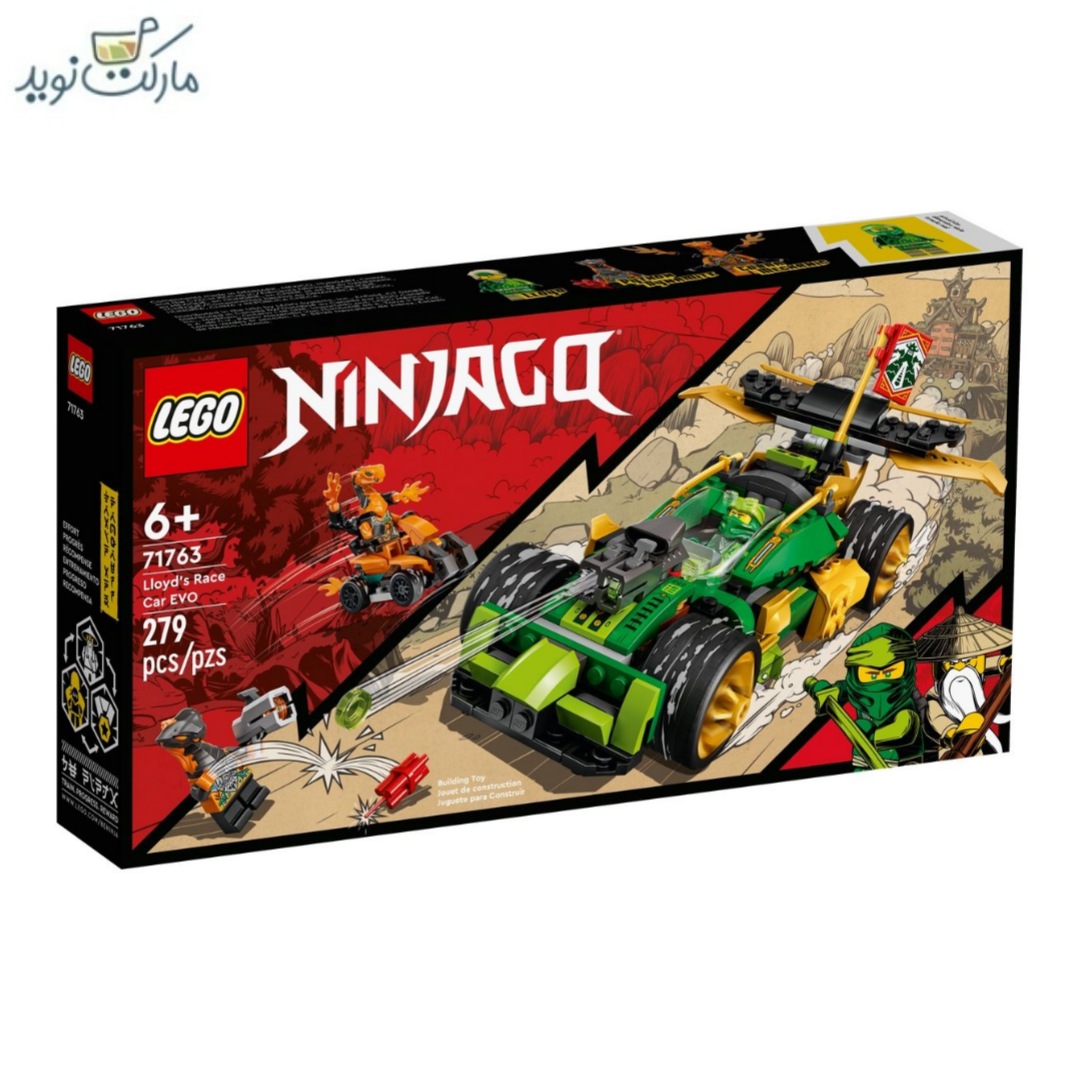 lego 71763