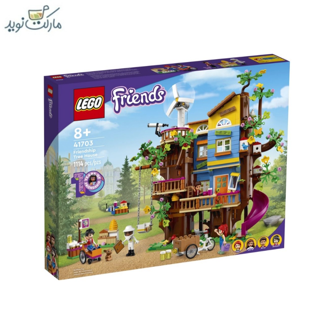 lego 41703