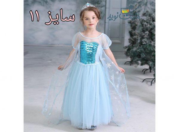 لباس دخترانه پرنسس السا شنل دار سایز 11