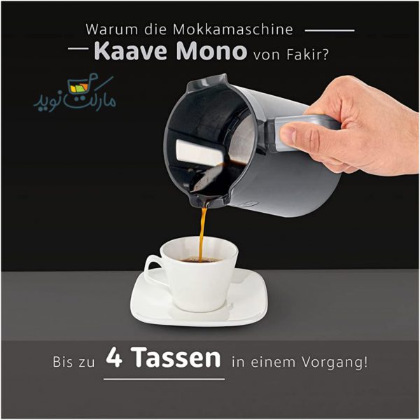 قهوه ساز فکر Kaave mono مشکی