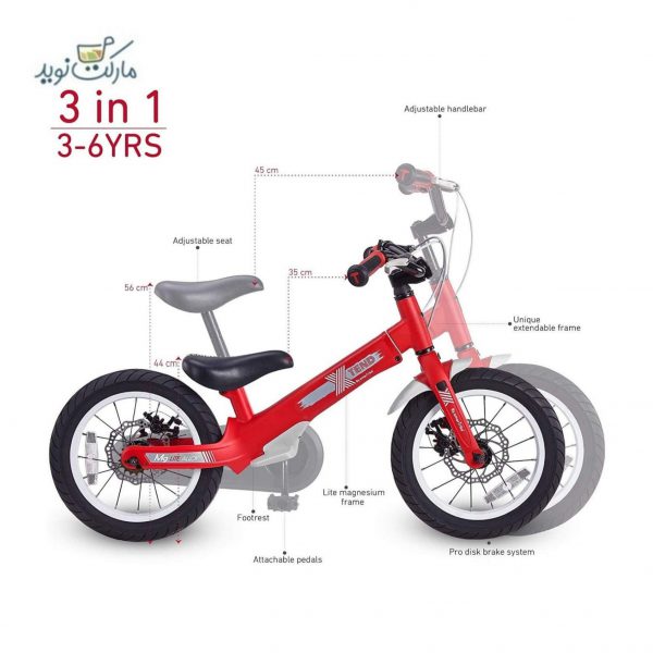 دوچرخه SmarTrike سری Xtend قرمز
