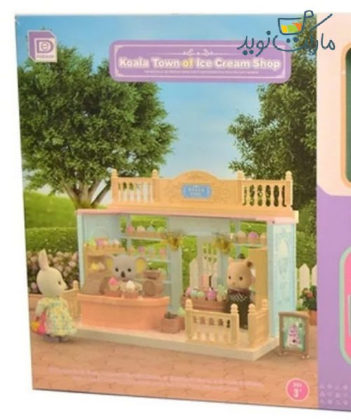 خانه عروسکی مدل فروشگاه گل فروشی خرگوش