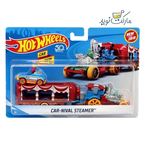 تریلی و ماشین Car-Nival Steamer