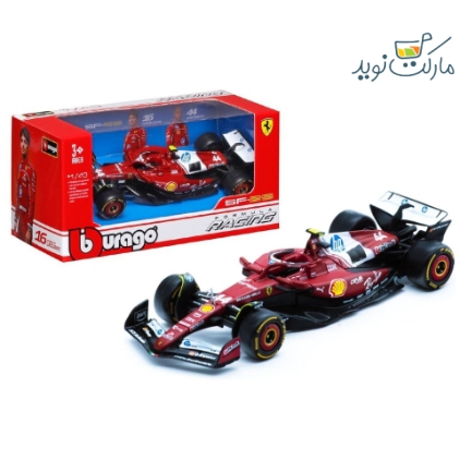 ماشین فلزی فرمول یک فراری SF-25 لوئیس همیلتون مقیاس 1:43 Burago