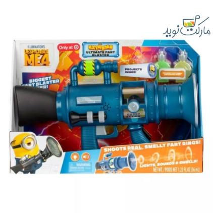 تفنگ The Extreme Ultimate Fart Blaster مینیون Despicable Me 4