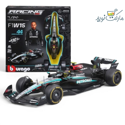 کیت ساخت ماشین فرمول یک Mercedes-AMG W15 لوئیس همیلتون مقیاس 1:24 Burago
