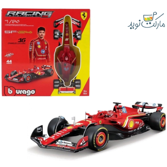 کیت ساخت ماشین فرمول یک فراری SF-24 چارلز لکلرک مقیاس 1:24 Burago