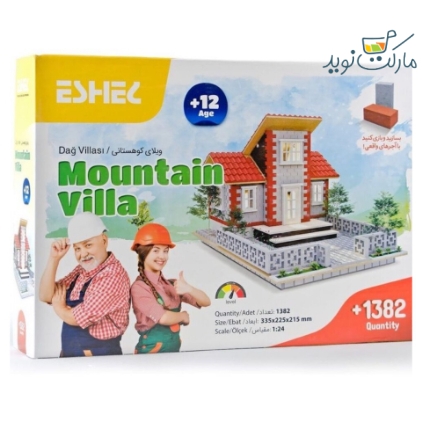 ماکت ساختنی ویلای کوهستانی مینیاتوری 1382 قطعه ESHEL