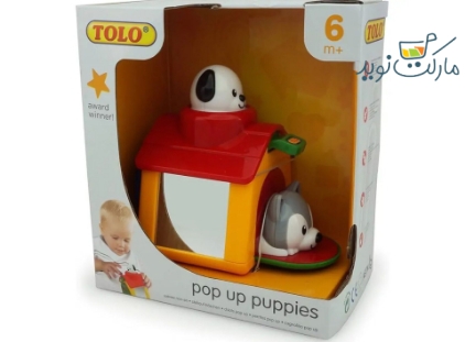 ست بازی پاپ آپ هاپو Tolo
