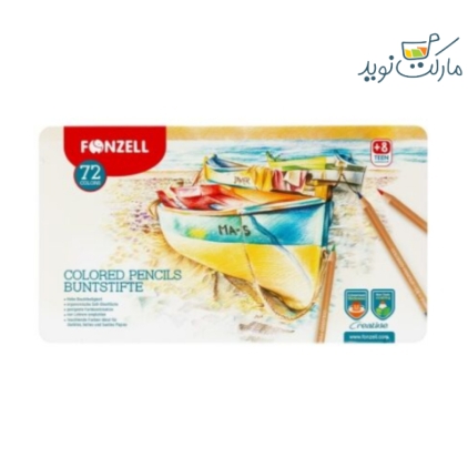 مداد رنگی 72 عددی Fonzell مدل قایق جعبه فلزی