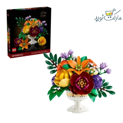 لگو بوتانیکالز مدل گل آرایی 10345