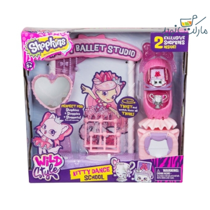 ست بازی مدرسه رقص کیتی Shopkins سری Wild Style