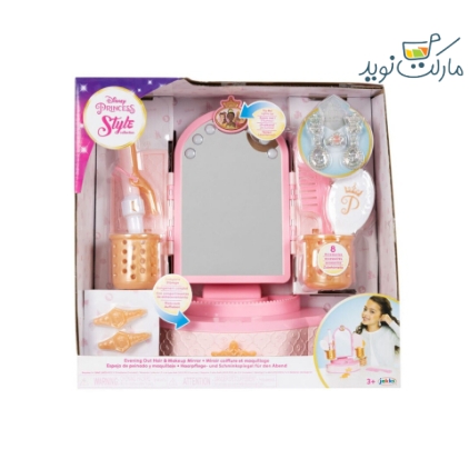 ست آینه و اکسسوری دیزنی پرنسس Style Collection