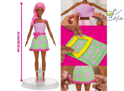 خمیر بازی باربی Garden Party با عروسک Play Doh