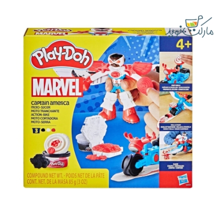 خمیر بازی کاپیتان آمریکا Moto Slicer با عروسک Play Doh