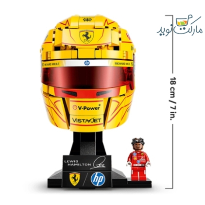 لگو ادیشنز 43022 کلاه ایمنی Scuderia Ferrari HP لوئیس همیلتون