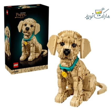 لگو آیکونز 11384 توله سگ گلدن رتریور