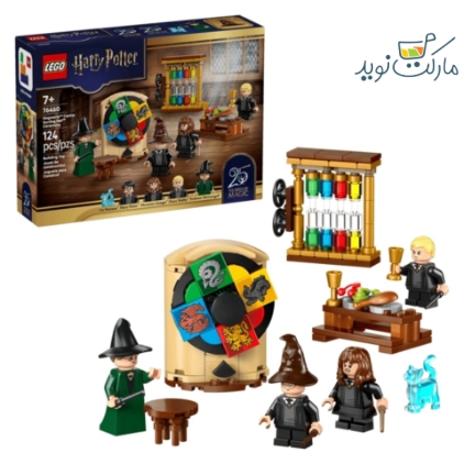 لگو هری پاتر 76460 مراسم کلاه گروه‌بندی قلعه هاگوارتز